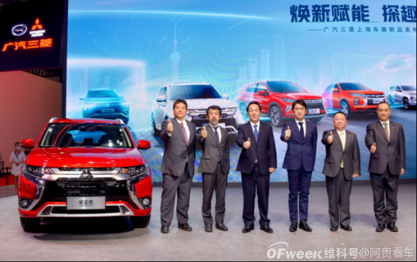 广汽三菱开启纯电时代，全新纯电SUV定名为阿图柯
