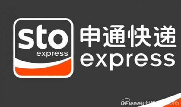 申通年利润暴跌97%，恐无力再打价格战