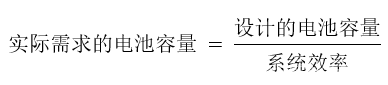 固德威量身設(shè)計(jì)光伏儲(chǔ)能系統(tǒng)