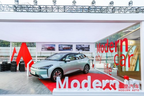 摩登汽车亮相上海全球新品首发季启动仪式