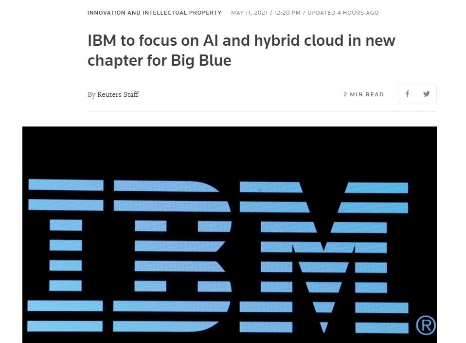 IBM官宣人工智能、混合云、量子计算方面的创新