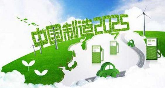 可持续 | 中国制造业成碳减排“主力军”