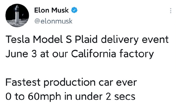 马斯克确认！有史以来最强大的特斯拉Model S来了：方向盘太罕见