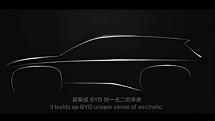 量产在即！比亚迪将推新款中大型SUV，综合续航1000km？