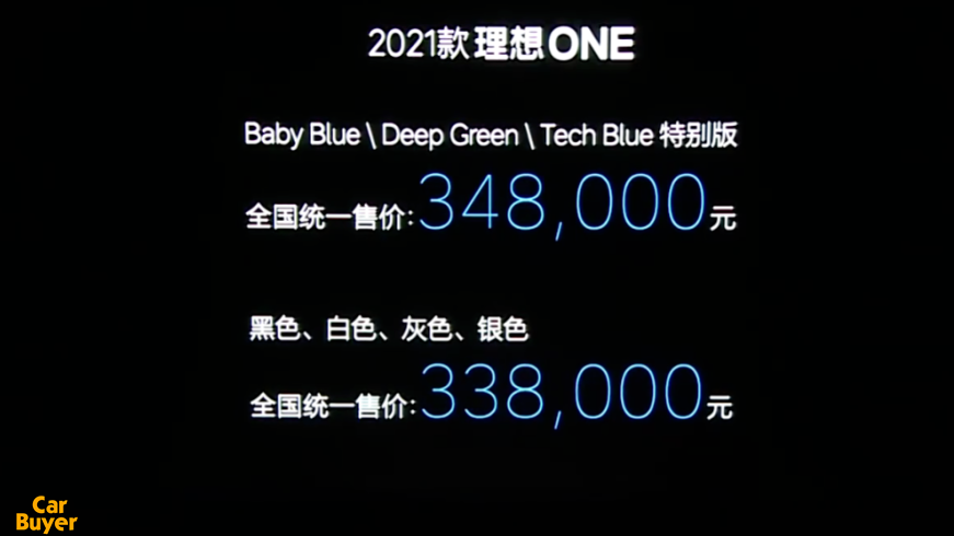 涨价1万元？新款理想ONE不值得