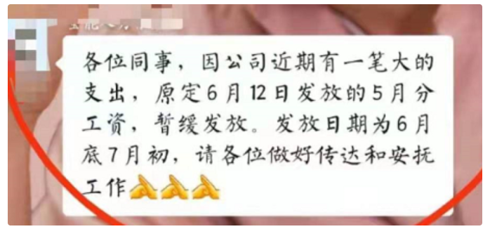 一边是发不出工资，一边是120亿战略投资，宝能造车梦在哪？