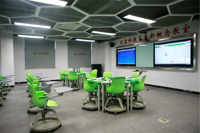 未来新概念教室