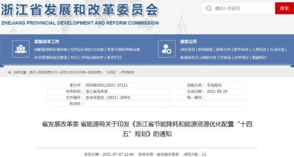 光伏一周资讯（07.05-07.11）光伏行业，发生了这些事儿！