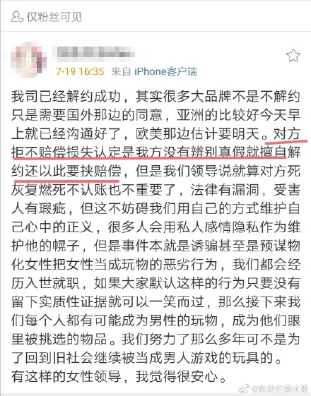 保时捷解约吴亦凡代言 女领导霸气回应让网友怒赞