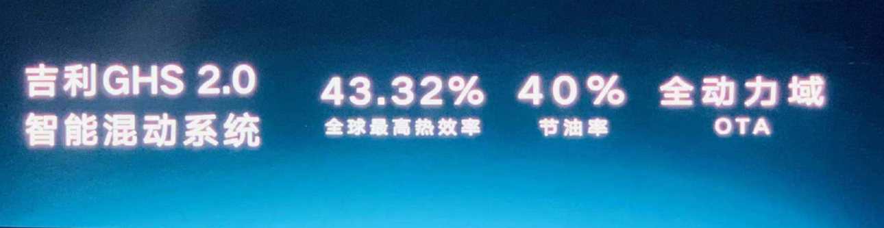 雷诺和吉利将针对中、韩两国开启合作，吉利这波技术输出长脸吗？