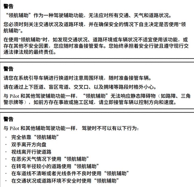   15天内两起致命事故 蔚来汽车不安全？还是自动驾驶背锅？