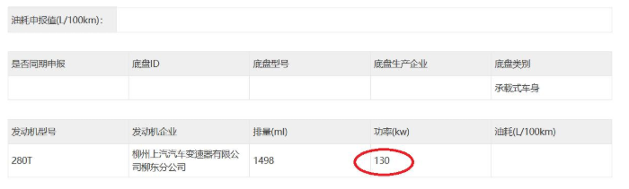 1.5T大升级，还有2.0L混动版本，补齐最大短板的凯捷还能再火一把？