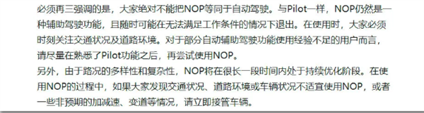 一个月内两位蔚来汽车驾驶人事故身亡 蔚来曾表示：辅助驾驶不等于自动驾驶