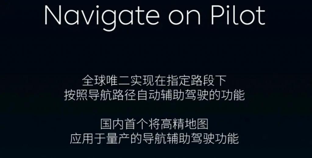   15天内两起致命事故 蔚来汽车不安全？还是自动驾驶背锅？