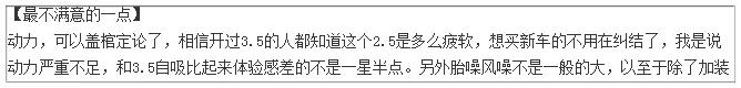 出道即巔峰，豐田賽那真能通殺天下？