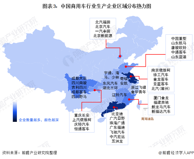 图表3：中国商用车行业生产企业区域分布热力图