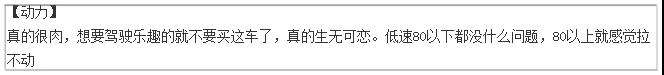 出道即巅峰，丰田赛那真能通杀天下？