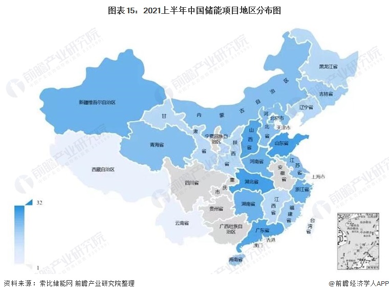 图表15：2021上半年中国储能项目地区分布图