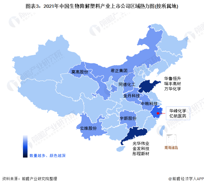 图表3：2021年中国生物降解塑料产业上市公司区域热力图(按所属地)