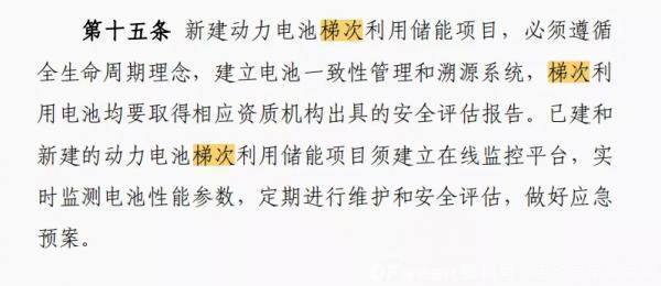 北京4.16储能电站爆炸调查磷酸铁锂电池内短路所致