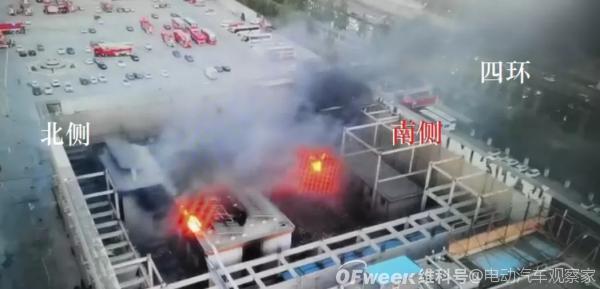 北京4.16储能电站爆炸调查磷酸铁锂电池内短路所致