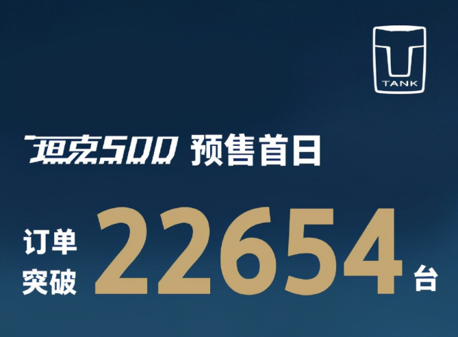 “半价沃尔沃XC90”与“保定陆巡”的对决，领克09到底比坦克500差在哪？