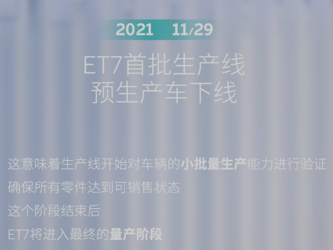 新势力丨格局突变，11月小鹏实现1.5万辆交付，蔚来失意，理想的雷达有着落了？