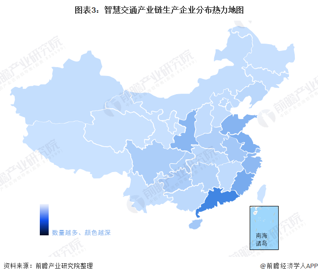 图表3：智慧交通产业链生产企业分布热力地图