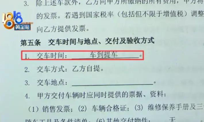 小鹏P5何时能交付？交了5000元定金的杭州张先生等4个月不能提车