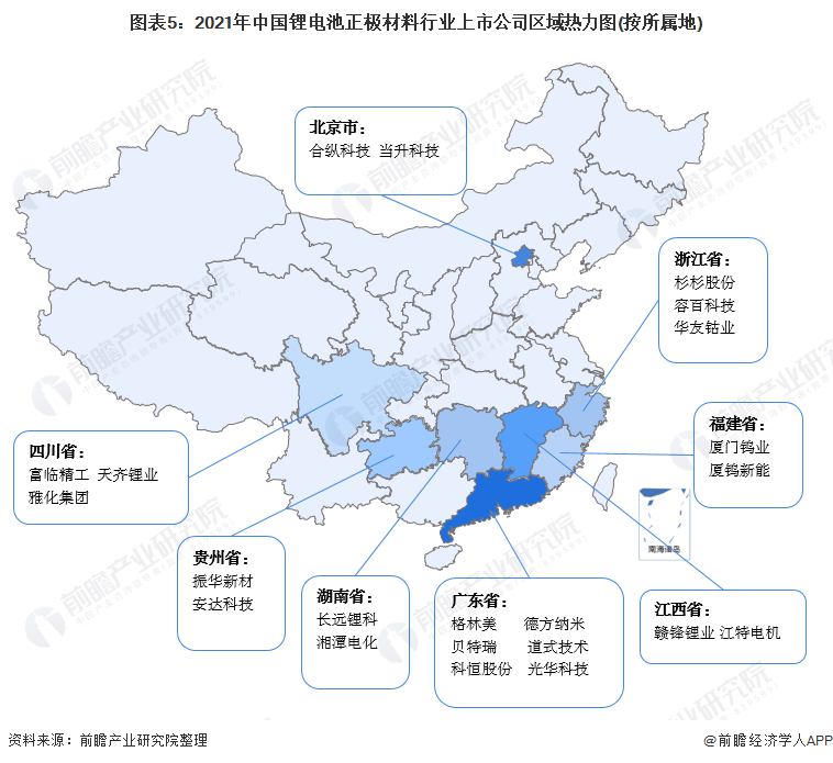 图表5：2021年中国锂电池正极材料行业上市公司区域热力图(按所属地)