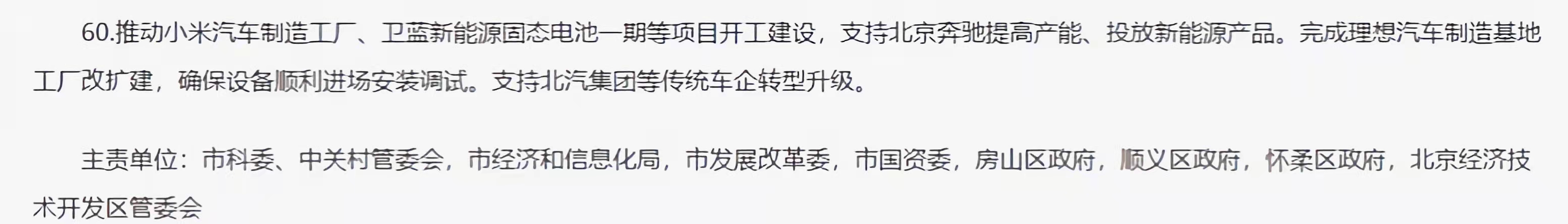 江南网页版登录入口官网下载
北上