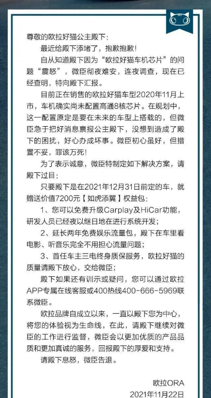 原来差别对待中国消费者不仅有合资，也有中国品牌？