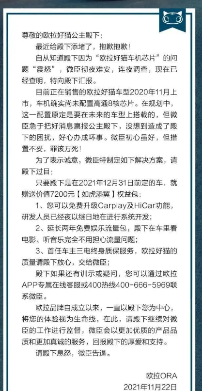 原来差别对待中国消费者不仅有合资，也有中国品牌？