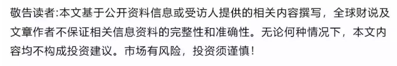 妖镍飙涨！国际巨头收割？温州首富的艰难时刻