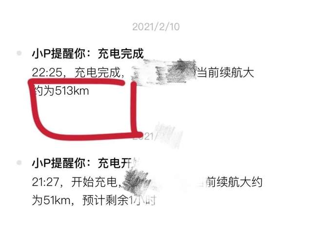 2022年锁电车企名单：荣威、埃安、小鹏、威马、广汽丰田
