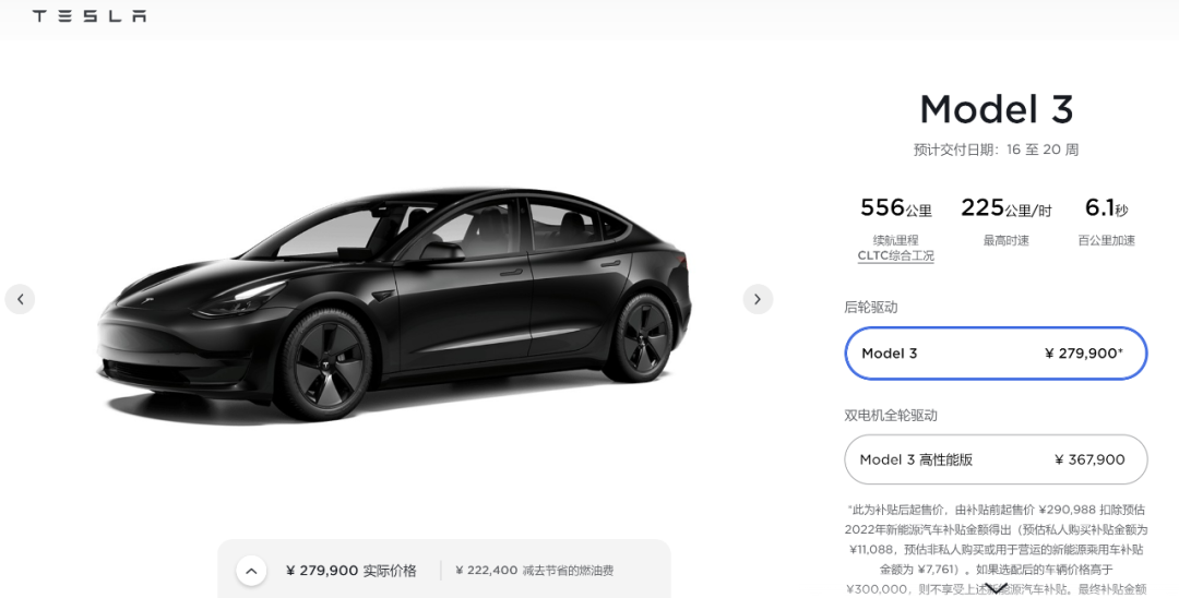 海豹、ET5、哪吒S，谁能取代Model 3？