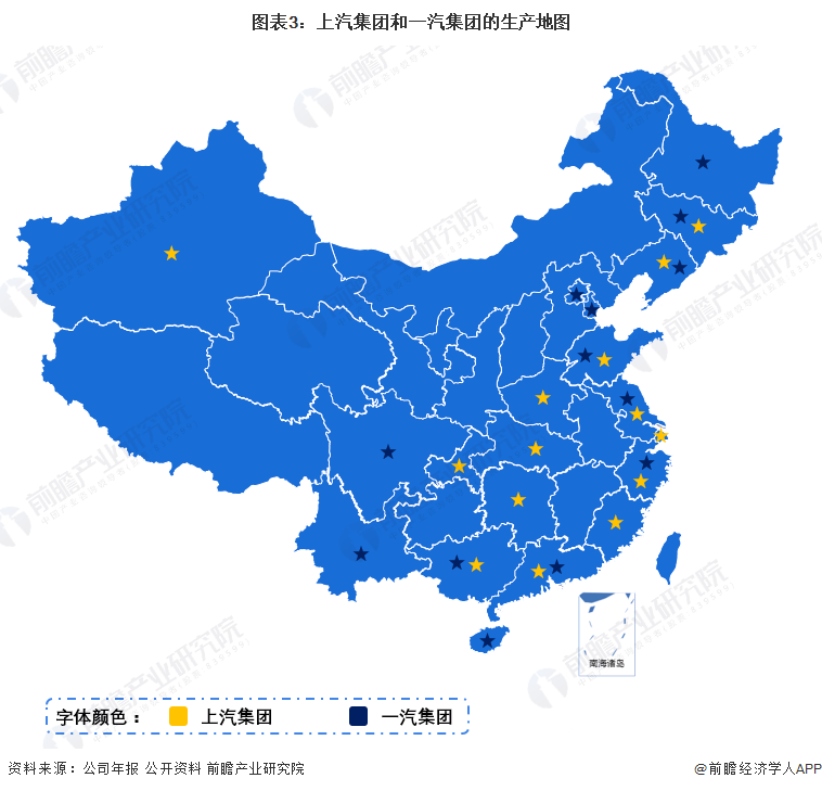 图表3：上汽集团和一汽集团的生产地图