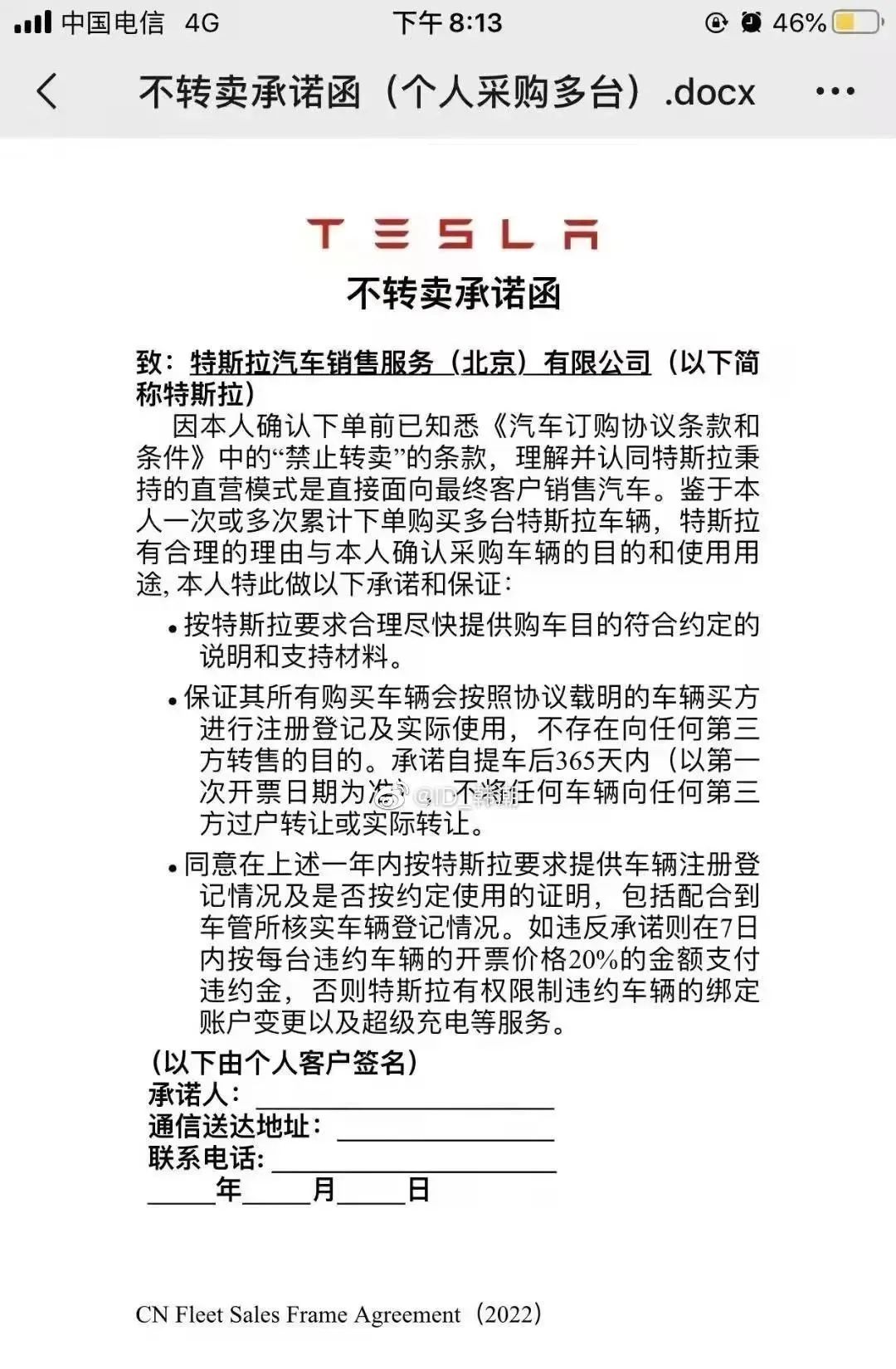 新能源车涨价潮，引“黄牛”倒卖订单，用户该不该入手？