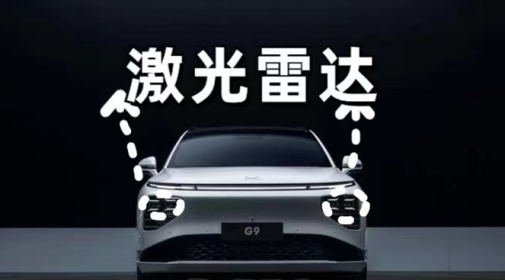 激光雷達(dá)裝在哪？集度：裝車前蓋，李想：不符合碰撞法規(guī)！