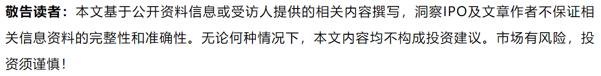 杰華特科創(chuàng)板IPO：現(xiàn)金流常年趨緊急需募資，毛利率“詭異”上漲或存風(fēng)險(xiǎn)