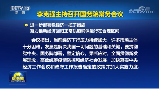 重大利好！國(guó)家將階段性減征部分乘用車購(gòu)置稅600億元