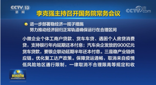 重大利好！國(guó)家將階段性減征部分乘用車購(gòu)置稅600億元