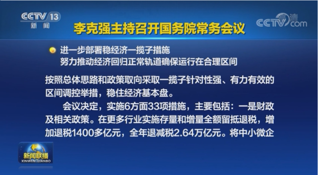 重大利好！國(guó)家將階段性減征部分乘用車購(gòu)置稅600億元