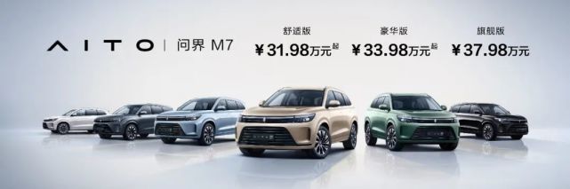 問界M7再掀熱潮，重申不造車的華為反而更可怕