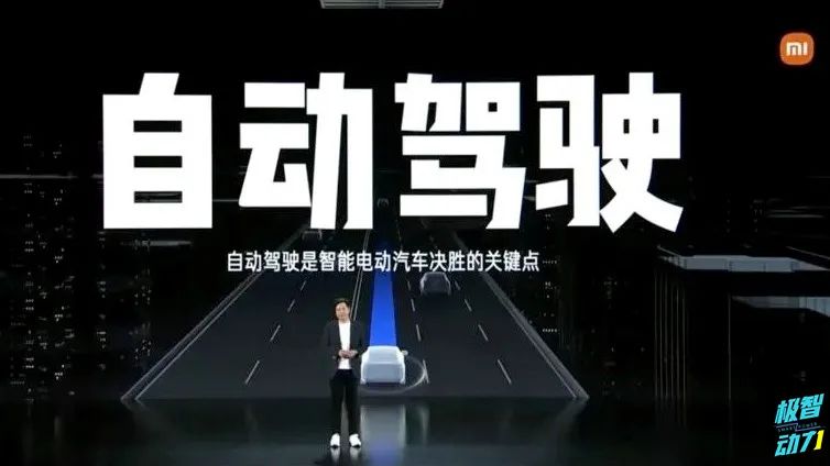 三人成虎，小米聯(lián)手北汽造電動車“緋聞”成真？