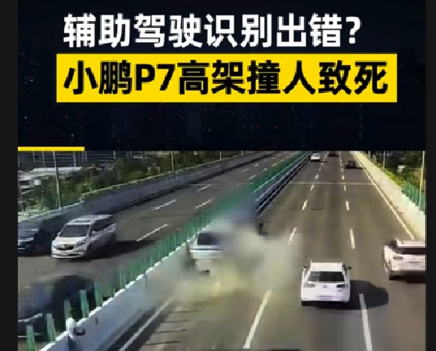 漲價時賣得好，降價促銷反而銷量下滑，小鵬汽車到底怎么了？