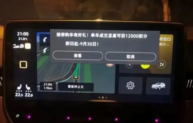 红黑榜 | 比亚迪年销200万在望，理想频翻车股价大跌