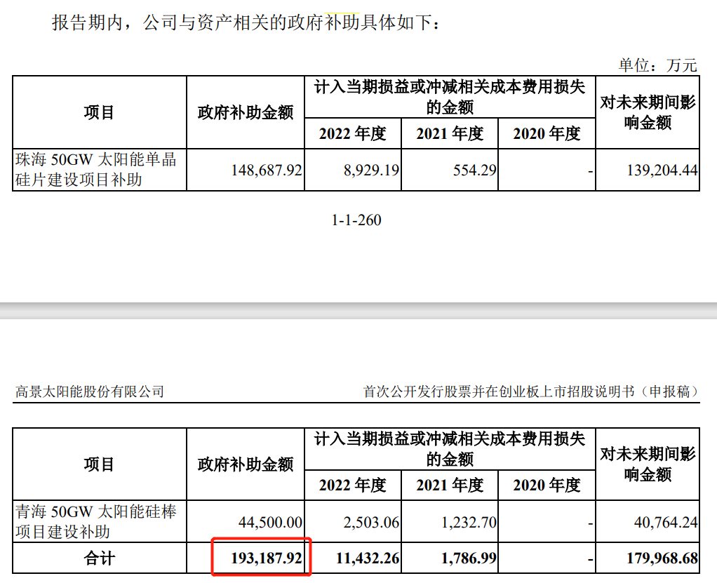 微信圖片_20230612201541.png