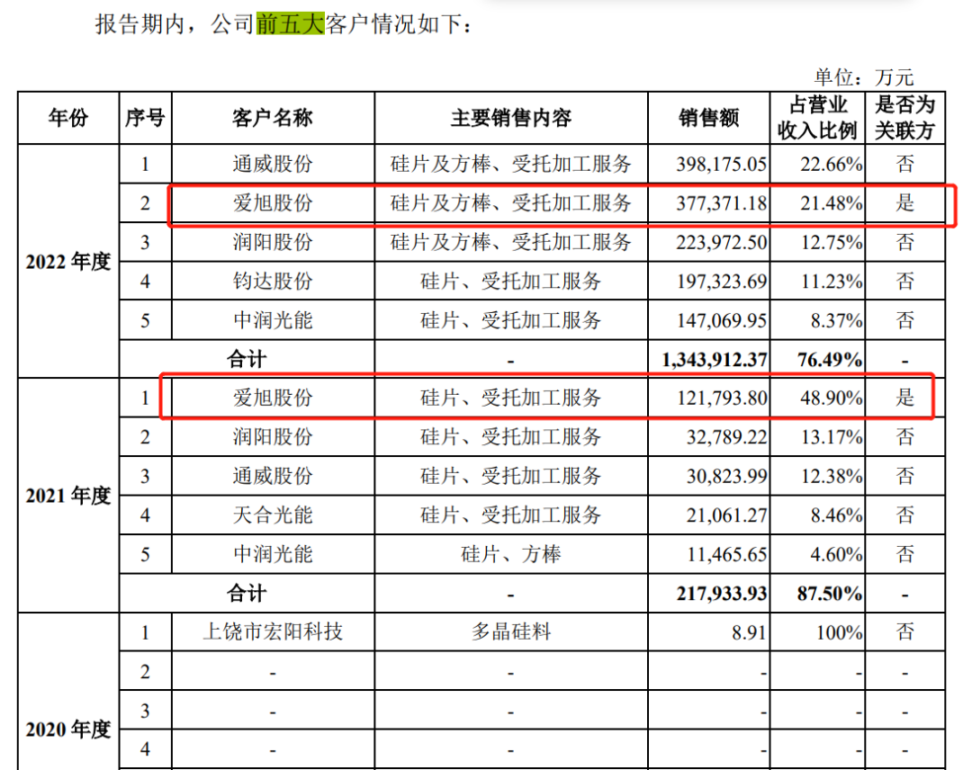 微信圖片_20230612201534.png