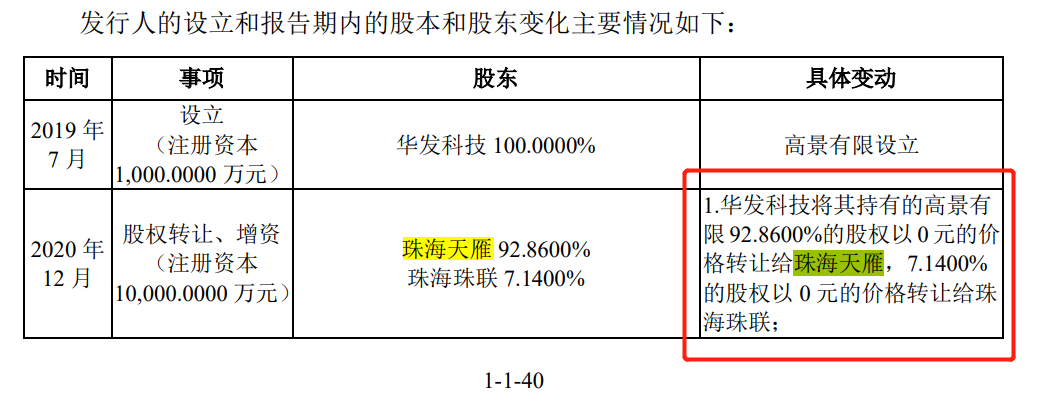 微信圖片_20230612201523.png